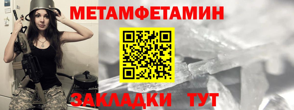 Amphetamine  Вход с VPN  Amphetamine  Amphetamine 98%  Торжок 