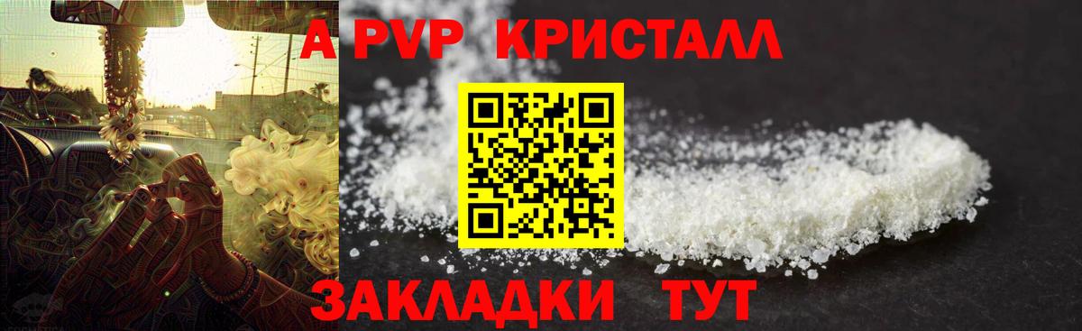 Торжок  МЕТ  МЕФ   МДМА  ГАШИШ  Вход с VPN  COCAIN 