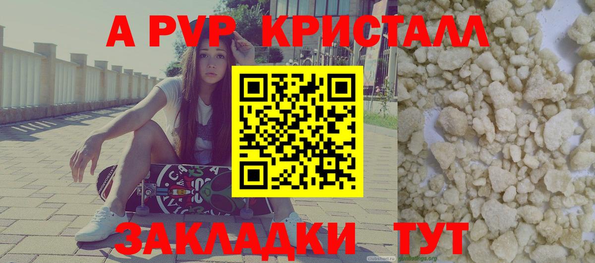 А ПВП СК КРИС  Вход с VPN  Торжок  Alfa_PVP VHQ 