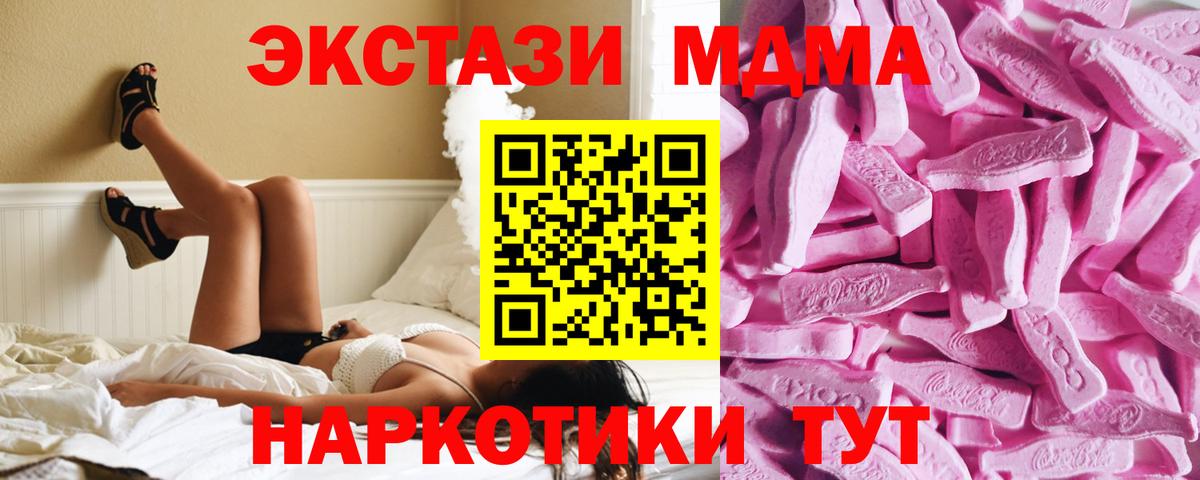 Ecstasy  Ecstasy диски  Торжок  Вход с VPN  Экстази louis Vuitton 