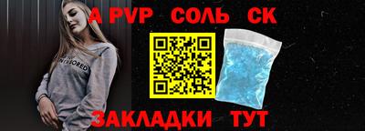 стафф Малоярославец