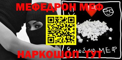 кокаин VHQ Мариинск