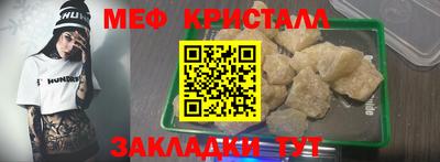 кокаин VHQ Мариинск