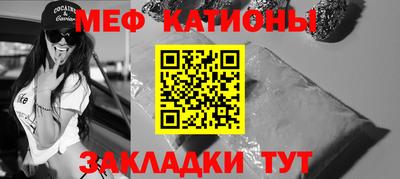 spice Малгобек