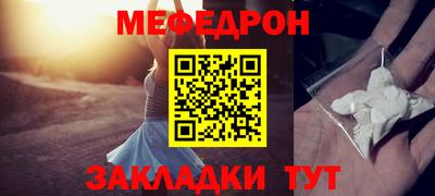 кокаин VHQ Мариинск