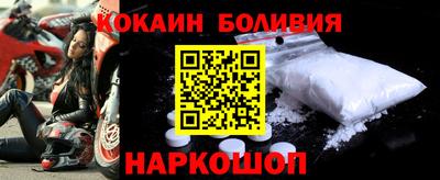 spice Малгобек