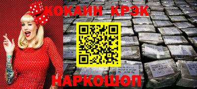 стафф Малоярославец