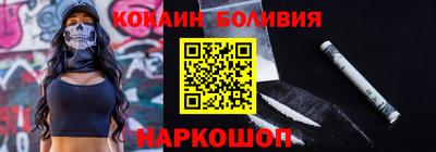 spice Малгобек