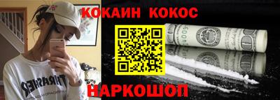 spice Малгобек