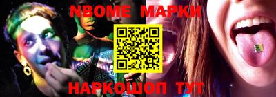 spice Малгобек