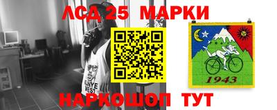 кокаин VHQ Мариинск