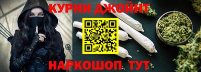 стафф Малоярославец