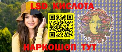 стафф Малоярославец