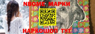spice Малгобек