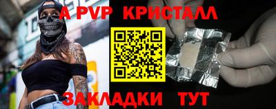 стафф Малоярославец
