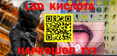 кокаин VHQ Мариинск