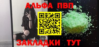 кокаин VHQ Мариинск