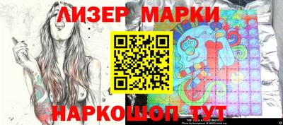 кокаин VHQ Мариинск
