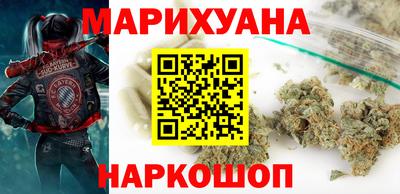кокаин VHQ Мариинск