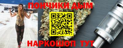 spice Малгобек