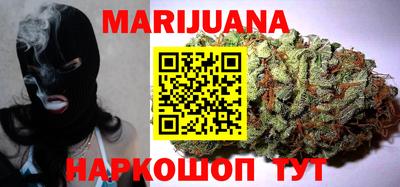 кокаин VHQ Мариинск