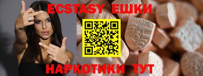 spice Малгобек