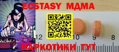 стафф Малоярославец