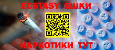 кокаин VHQ Мариинск