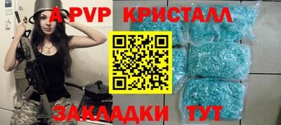 spice Малгобек