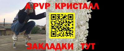 кокаин VHQ Мариинск
