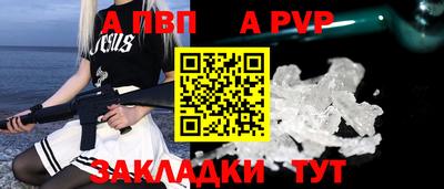 стафф Малоярославец