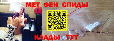 spice Малгобек