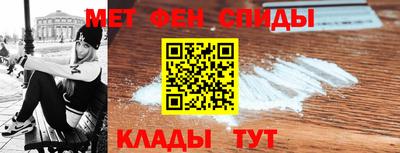 spice Малгобек