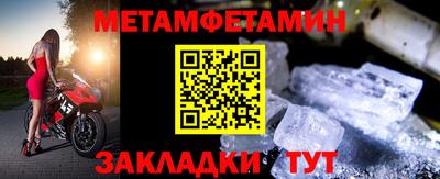 кокаин VHQ Мариинск