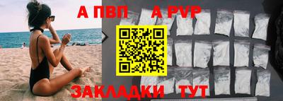 spice Малгобек