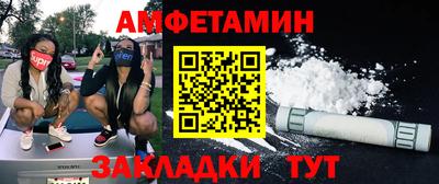 spice Малгобек