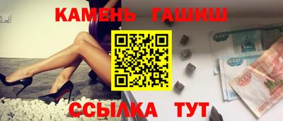 spice Малгобек