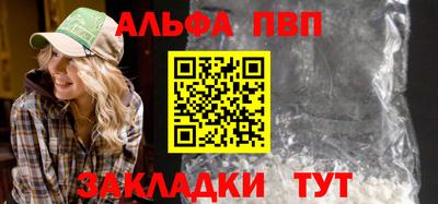 стафф Малоярославец