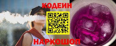 spice Малгобек