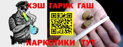 spice Малгобек