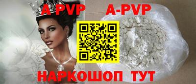 прущий лед Моздок