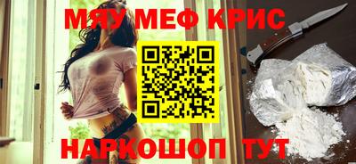 стафф Малоярославец