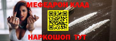 стафф Малоярославец