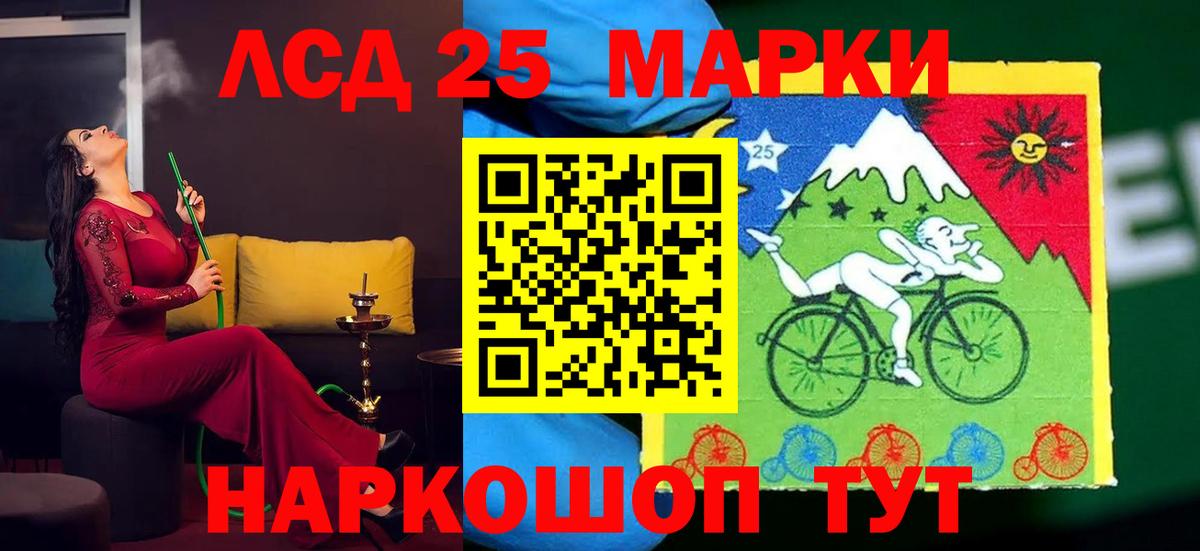 Лсд 25 экстази кислота  Вход с VPN  hydra рабочий сайт  Торжок  ЛСД экстази ecstasy 