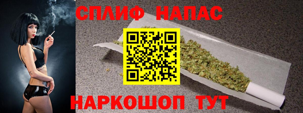 Шишки марихуана Ganja Торжок