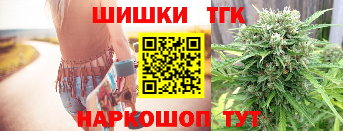 Торжок  Каннабис ГИДРОПОН  Бошки марихуана семена  МАРИХУАНА планчик  Вход с VPN  Каннабис THC 21% 